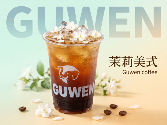 茉莉美式