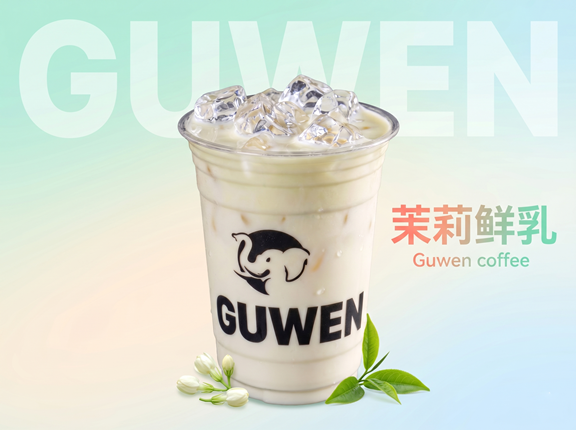 茉莉鲜乳